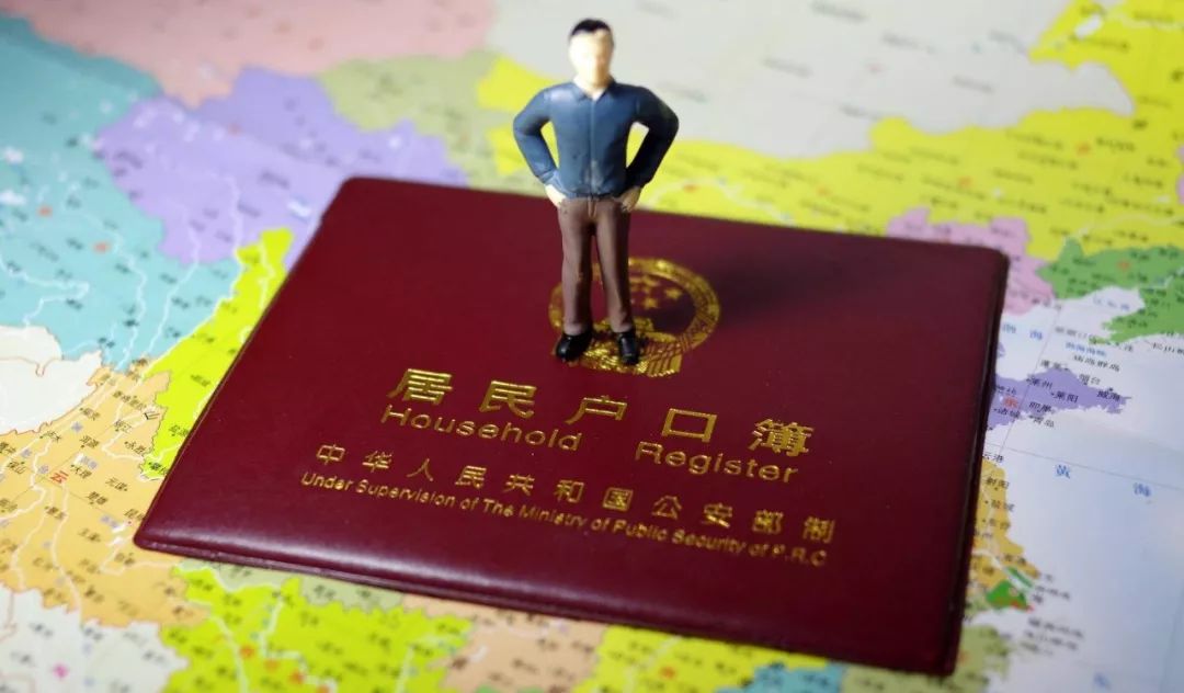 南京落户后身份证需要换吗,南京户口落户流程最新