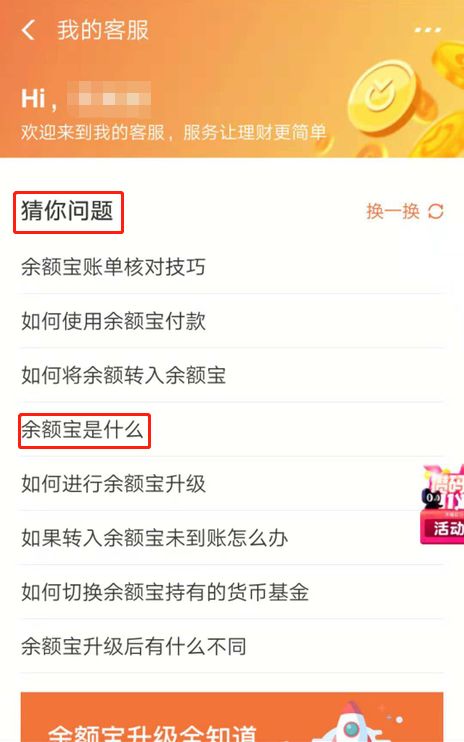 余额宝放多少钱安全,余额宝现在还安全吗