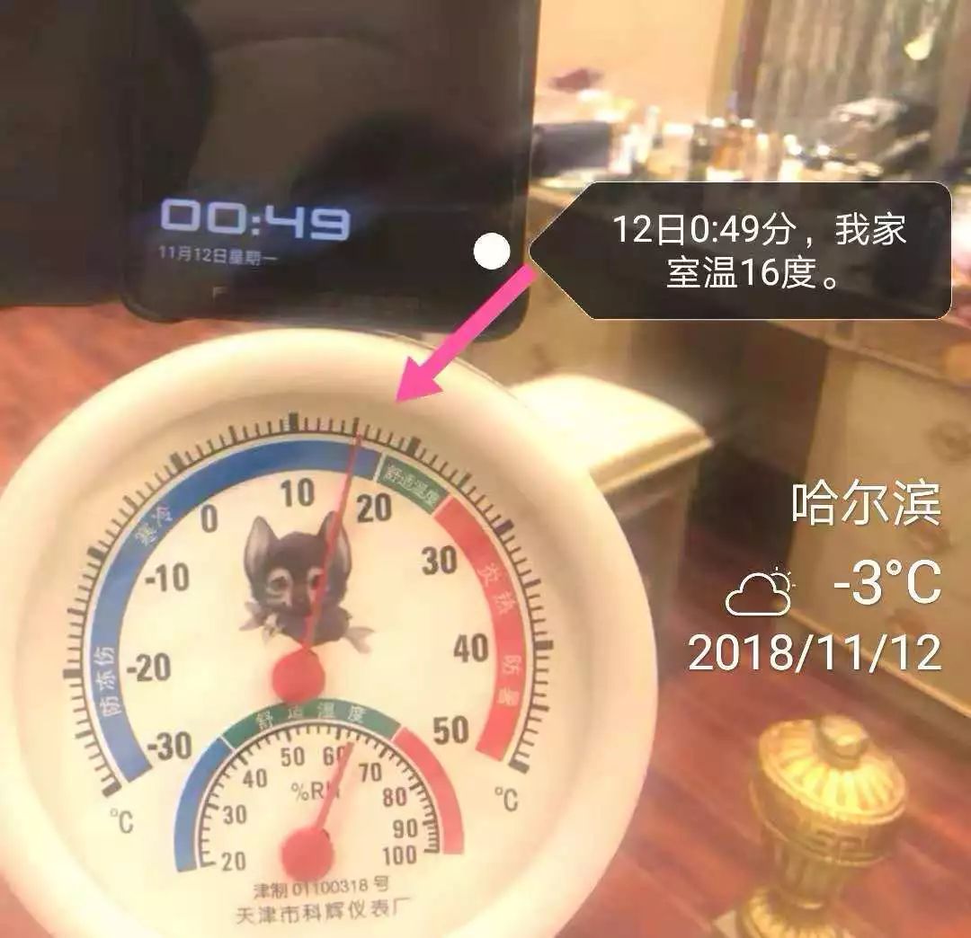 换热站温度是多少家里就不冷了,换热站重新调试居民家里多久能热