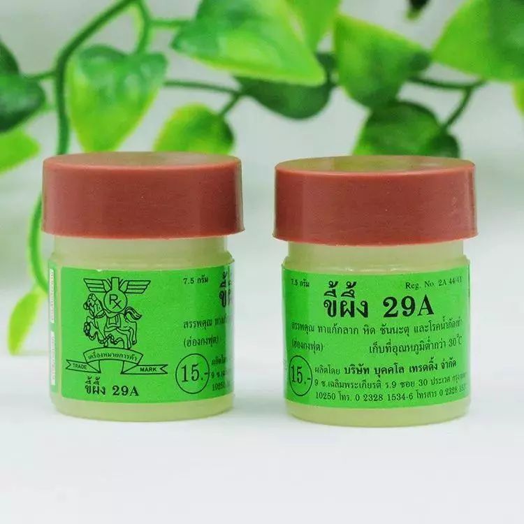 皮肤湿疹万能膏,泰国顽固性皮肤病排毒止痒膏