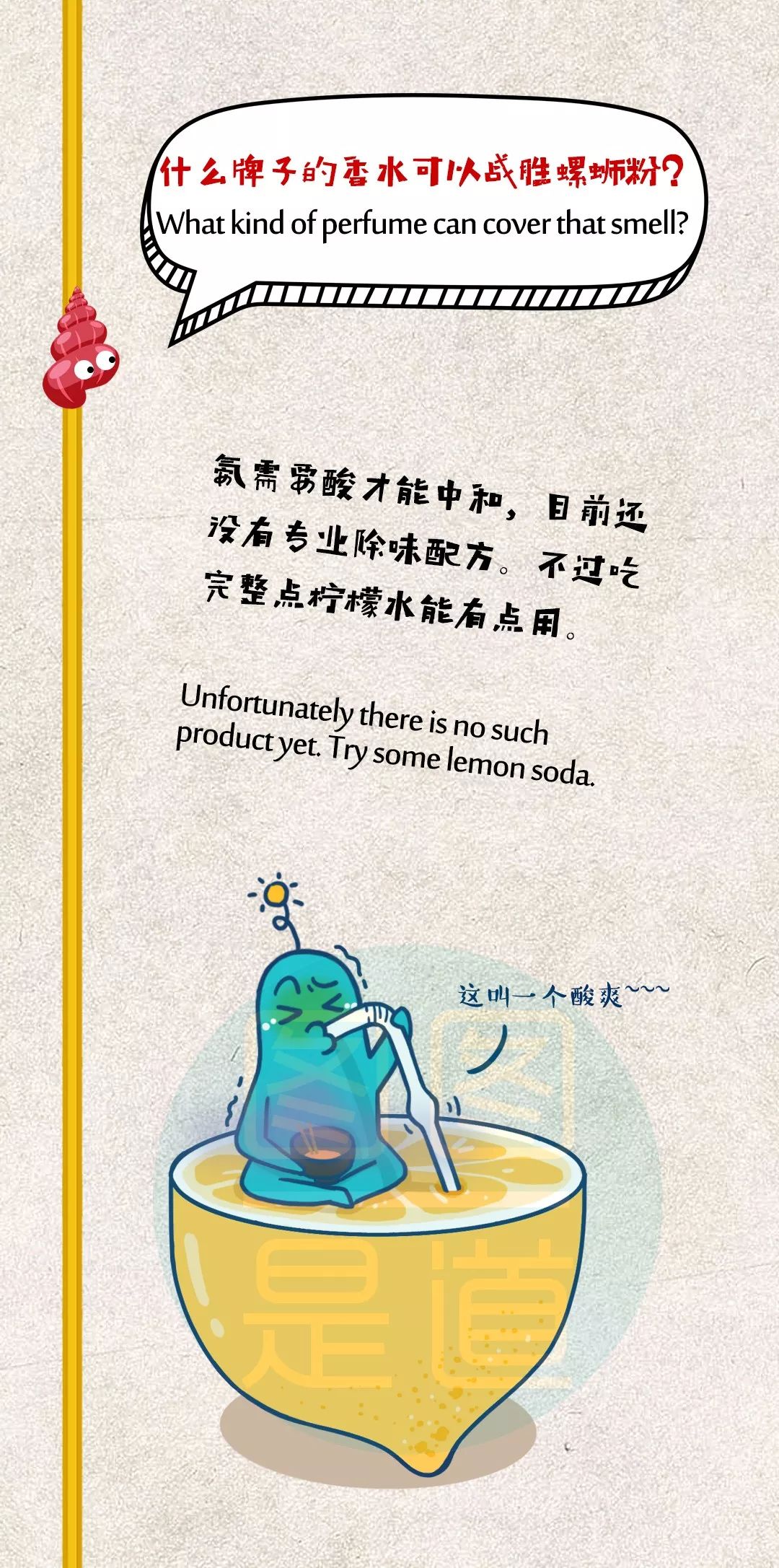 柳州回应韩国网友欲为螺蛳粉申遗,韩国网友评论螺蛳粉申遗