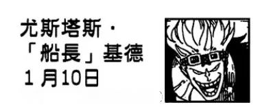 海贼王基德有霸王色霸气吗哪一集,海贼王基德有霸王色霸气吗
