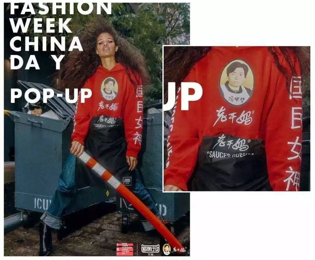 老干妈又被传上市，放过老太太吧