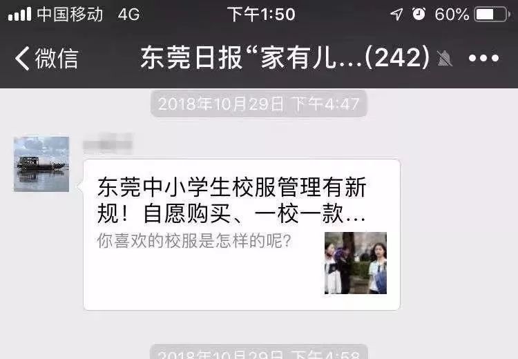 丰泰外国语学校秋季招生,虎外学校可以积分入学吗