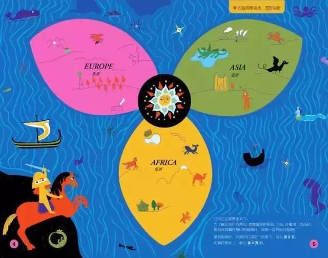 法国超神奇的101组全脑思维游戏书,3岁全脑开发思维游戏书