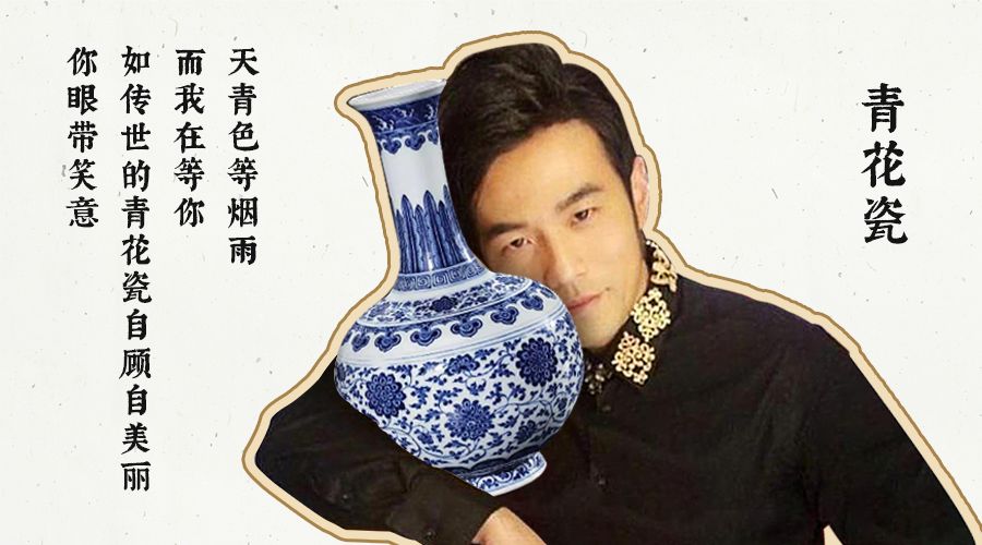 一口气读懂中国的瓷器,16小时读懂中国瓷器之美