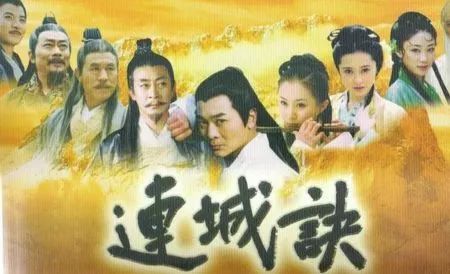 林益涵：“情悲绝谷寻痴梦，肠断深崖弃槁身”｜分韵致敬金庸先生