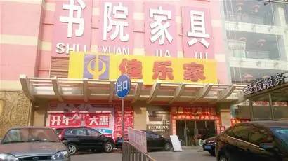 青岛一大型超市即将闭店,青岛关闭的超市2018