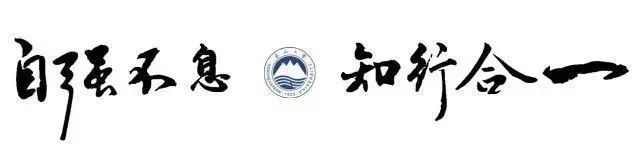 喜报|全国共64个！东北大学入选省部共建协同创新中心认定名单