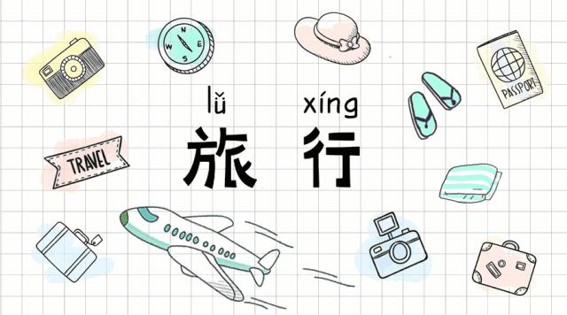 长假出去玩？打包行李前先来看看LOHAS编辑部都带了哪些好东西