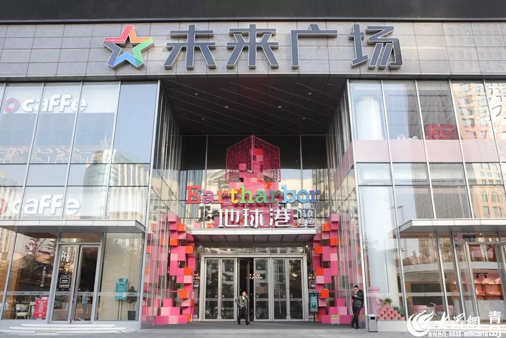 青岛一大型超市即将闭店,青岛关闭的超市2018