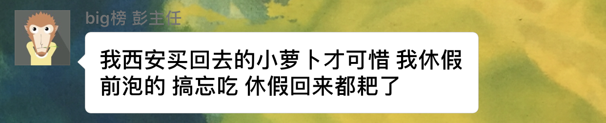 菜市场男孩,菜市场男童