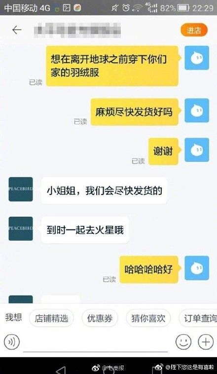 双十一催付款短信文案,双十一限时秒杀话术文案