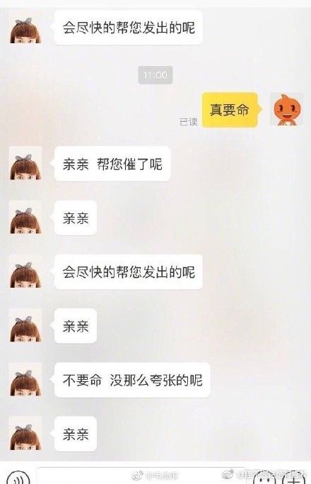 双十一催付款短信文案,双十一限时秒杀话术文案
