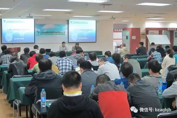 干货员工安全知识,班组安全手册