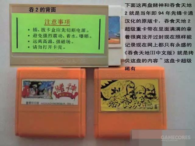 汉化游戏发展史,日本剧情游戏汉化合集