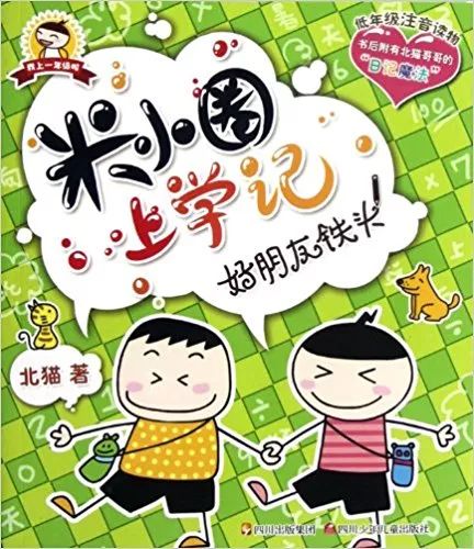 畅销书排行榜前十名介绍,2022年度优秀畅销书排行榜总榜