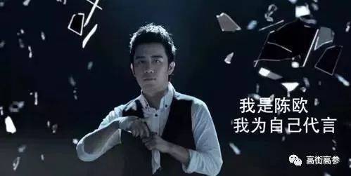 初代网红陈欧现状,陈欧网红的衰落史