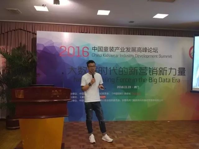 划重点｜新零售时代童装企业如何重塑竞争新优势？快来虎门服交会取经！