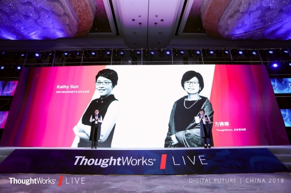 除了前瞻性还有最佳实践ThoughtWorks带领我们迎接一个数字化的未来
