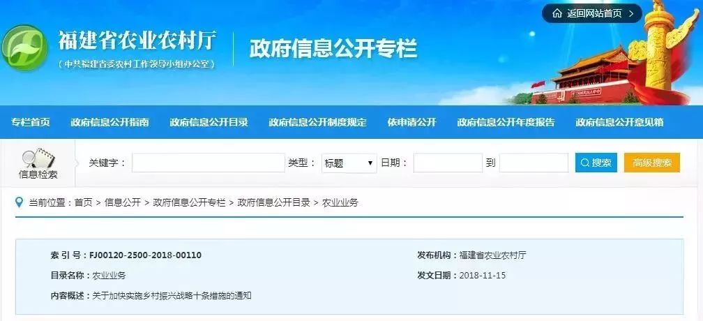 福建三明返乡人员最新政策,三明市人才返乡政策