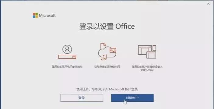 铅锤哥：新买的电脑，第一次开机最好要这样设置