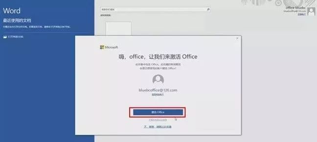 铅锤哥：新买的电脑，第一次开机最好要这样设置