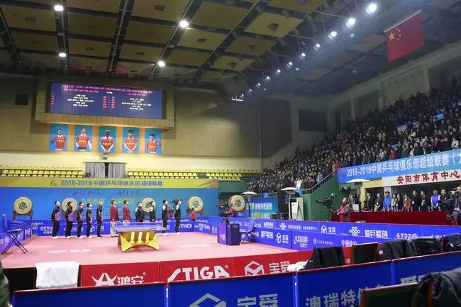 乒超联赛男团决赛第二盘现场直播,2023乒超联赛总决赛直播视频