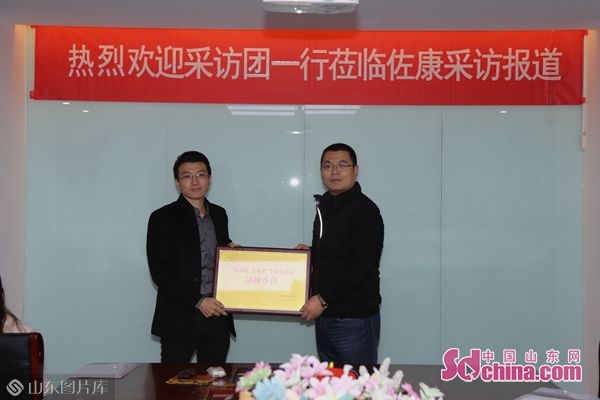 品质创造美佐康用品质赢得市场