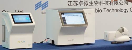 analyticachina,鐢熷懡绉戝浠櫒浜у搧浠嬬粛