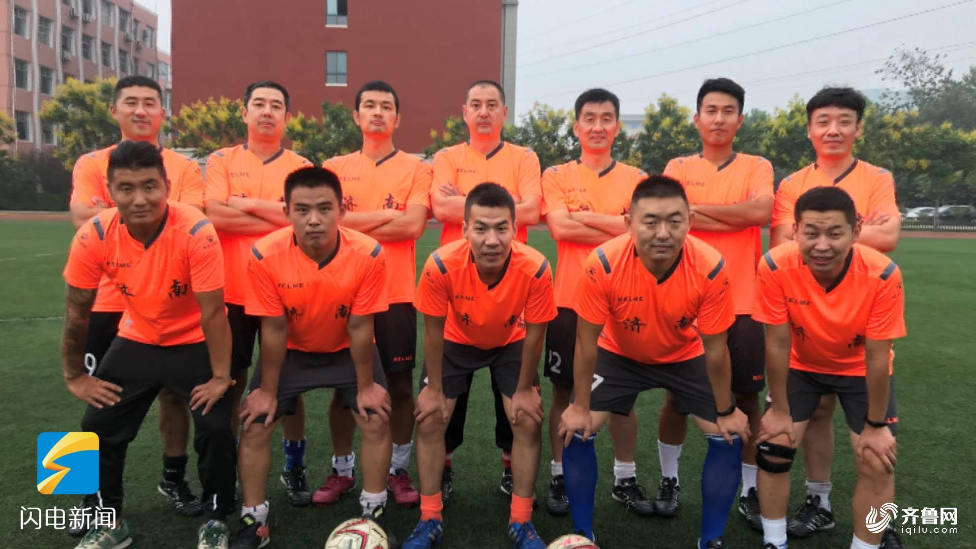 济南足球队冠军,济南聋人篮球队