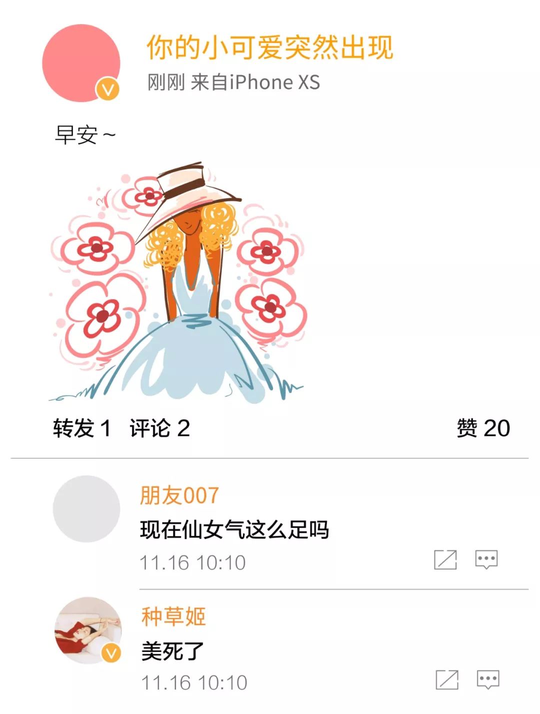 当代年轻人的双重人格,当代人的双面人生