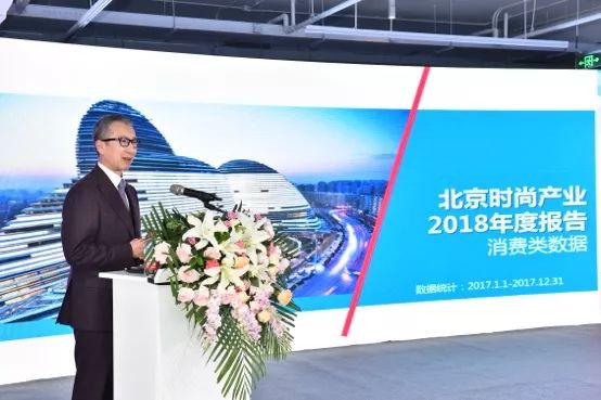2019北京时尚消费月秋季,时尚消费新体验