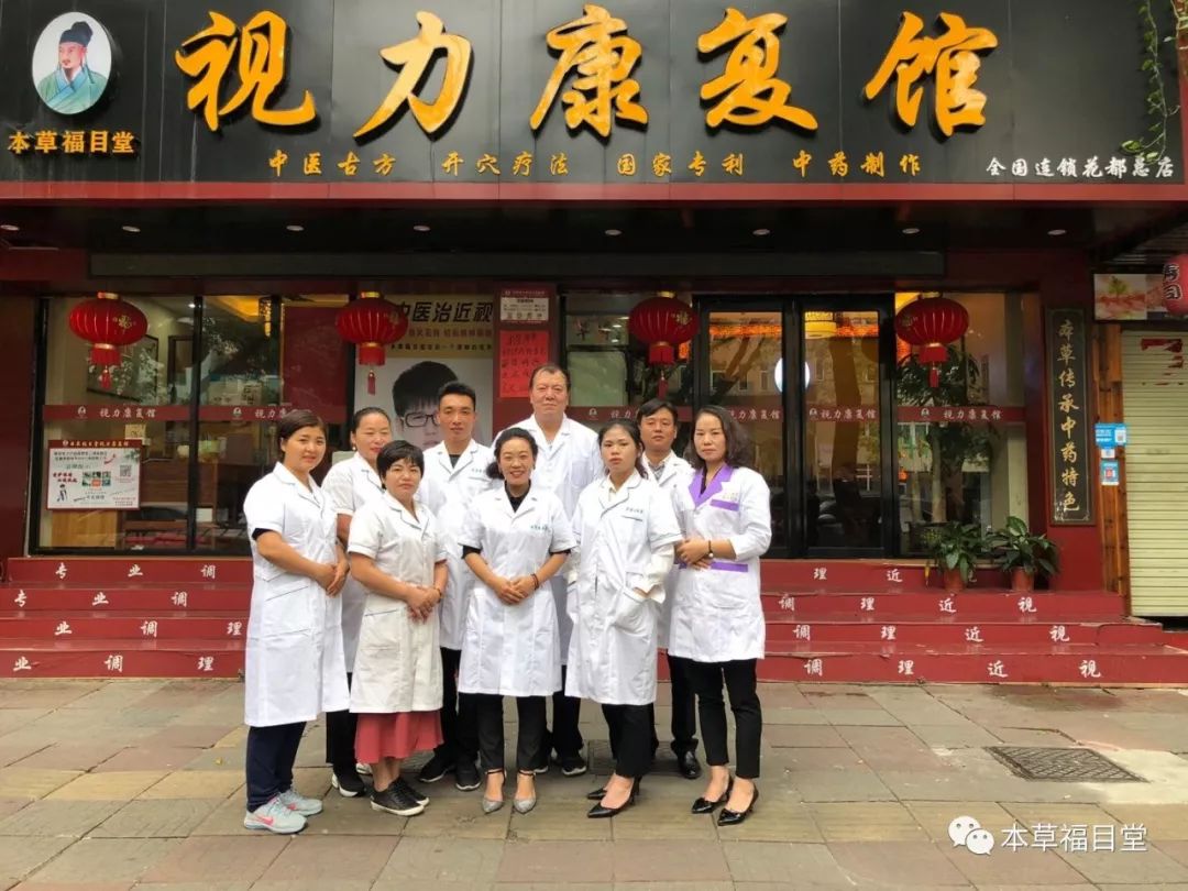 退伍军官花10余年,研究出治疗近视的中医手法!推出后百万人受益!