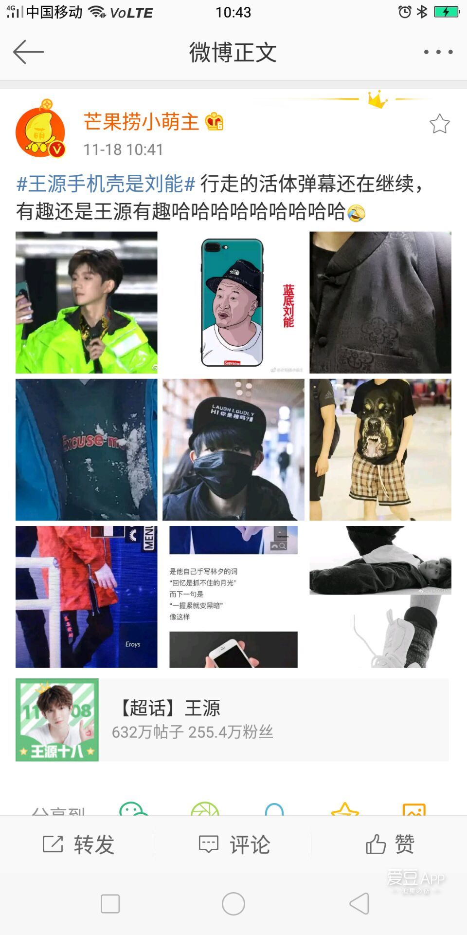 tfboys十周年王源神图,tfboys王源视频素材