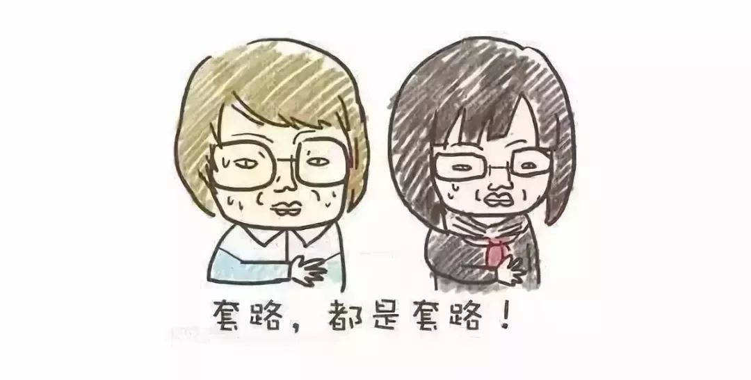 很多人被这8个*局骗**泄露了个人信息,却不知道……