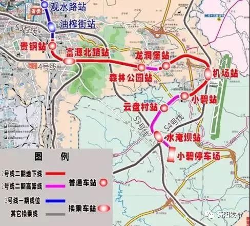 贵阳市地铁最新修编图,贵阳市规划地铁线路有哪些
