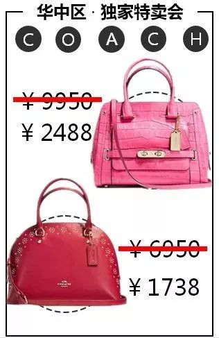 重磅！coach全场2折抢！积分兑现金！1元看大片！