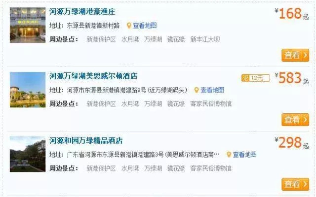 广东竟藏了个媲美新疆的小县城,广东有这么一座深藏不露的城市