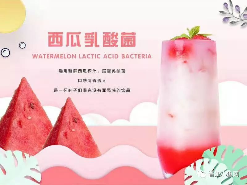 0元！17+！5折！200家！晋江老板都是那么任性，结果……