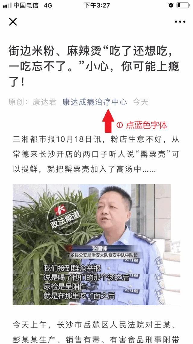 警惕毒品的致命诱惑,警惕新型毒品已悄悄盯上孩子