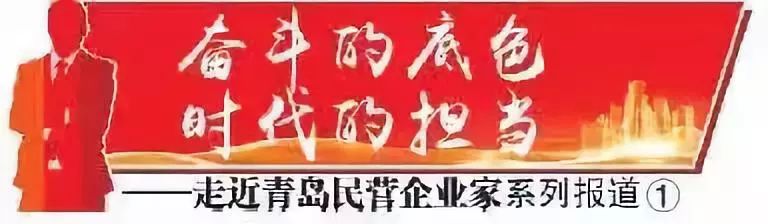 青岛崂山崂特啤酒老板,青岛崂特啤酒前景