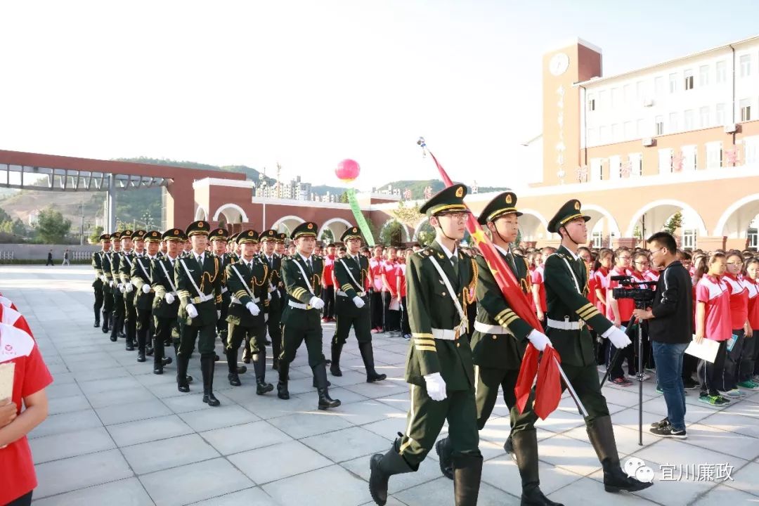 强化校园廉政文化建设,宜川中学教育