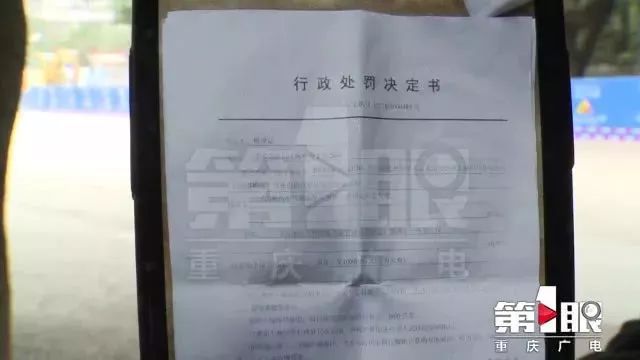 滴滴车上洒了饮料需要赔偿吗,重庆永川滴滴车事件
