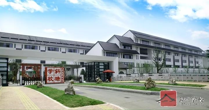 苏州吴中区九年制学校,苏州九年一贯制学校排名