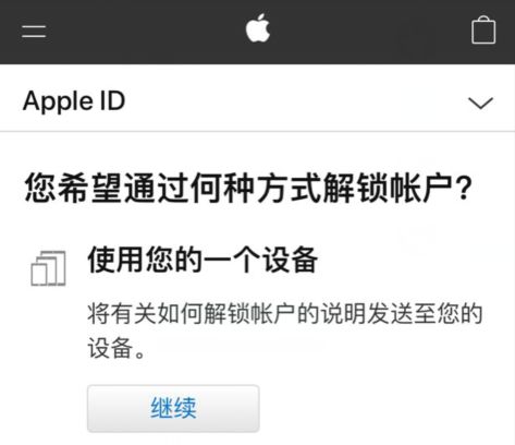 国外appleid被锁定怎么解除,appleid被锁定怎么快速解除