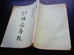 占卜问卦解读,占卜之法或各种化解破解之法详解