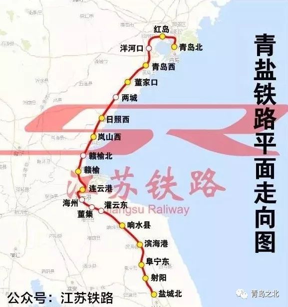 青盐铁路具体票价,青盐高铁运行图