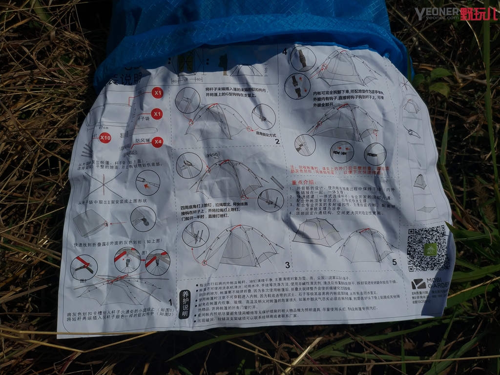 牧高笛冷山air升级版,牧高笛冷山与t系列对比