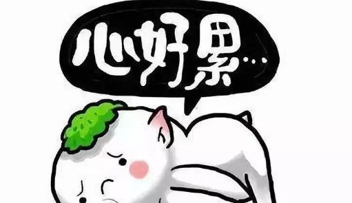 网警提醒十大套路,网警提示朋友圈信息